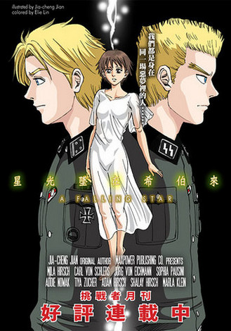 f:id:elielin:20070523042857j:image f:id:elielin:20070523042857j:image