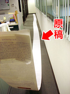 f:id:elielin:20071108145854j:image