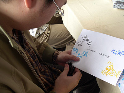 f:id:elielin:20080316110146j:image f:id:elielin:20080316110146j:image
