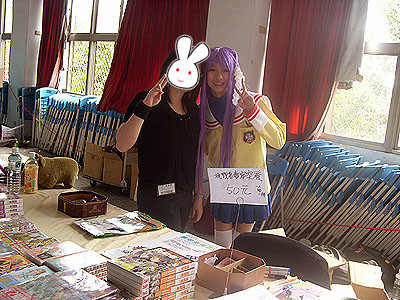f:id:elielin:20080316121431j:image f:id:elielin:20080316121431j:image