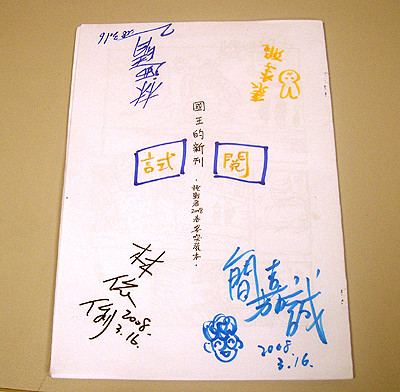 f:id:elielin:20080316203424j:image f:id:elielin:20080316203424j:image