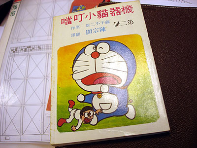 f:id:elielin:20080529135730j:image f:id:elielin:20080529135730j:image