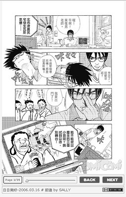 f:id:elielin:20080624134501j:image