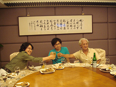 f:id:elielin:20080809204133j:image f:id:elielin:20080809204133j:image