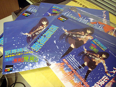 f:id:elielin:20080823005903j:image f:id:elielin:20080823005903j:image