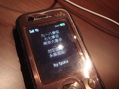 f:id:elielin:20081205231516j:image f:id:elielin:20081205231516j:image
