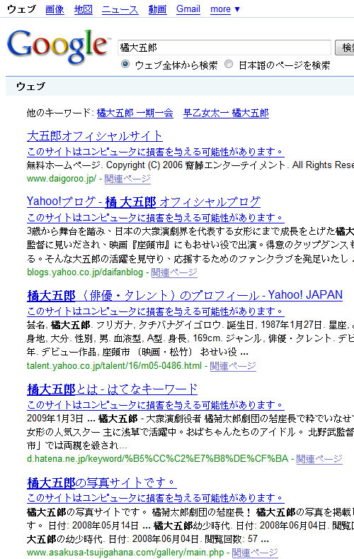 f:id:elielin:20090203022820j:image f:id:elielin:20090203022820j:image