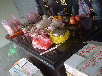 f:id:elielin:20090404094401j:image f:id:elielin:20090404094401j:image