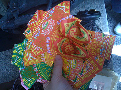 f:id:elielin:20090404104301j:image f:id:elielin:20090404104301j:image