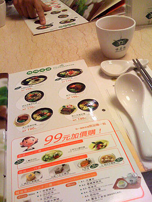 f:id:elielin:20090409130112j:image f:id:elielin:20090409130112j:image