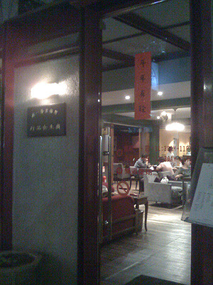 f:id:elielin:20090423185954j:image f:id:elielin:20090423185954j:image