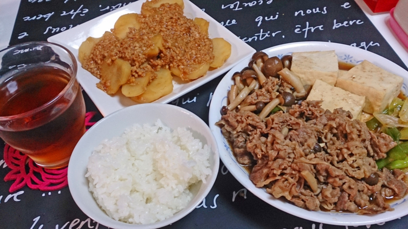 f:id:eliet0909:20161105172809j:plain f:id:eliet0909:20161105172809j:plain