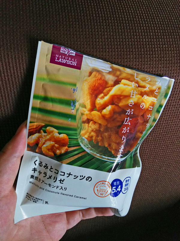 f:id:eliet0909:20180705101957j:plain f:id:eliet0909:20180705101957j:plain