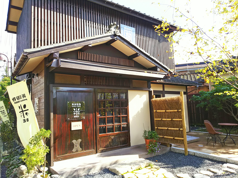 f:id:eliet0909:20180928142935j:plain f:id:eliet0909:20180928142935j:plain