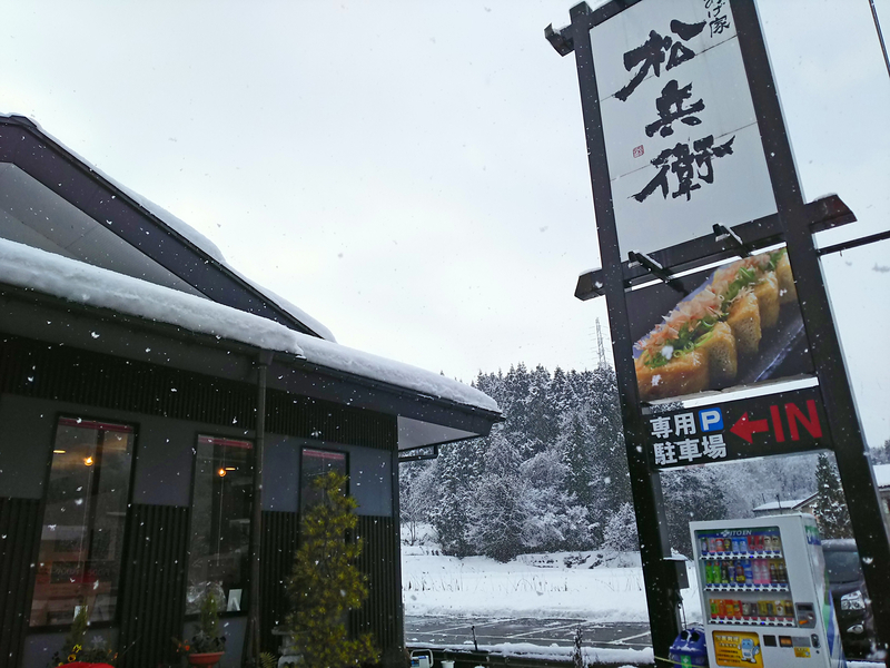 f:id:eliet0909:20190106104854j:plain f:id:eliet0909:20190106104854j:plain