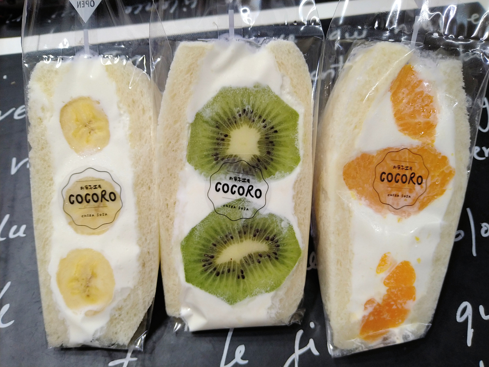 f:id:eliet0909:20210302104330j:plain