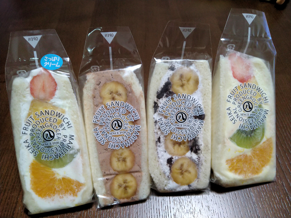 f:id:eliet0909:20210903184958j:plain