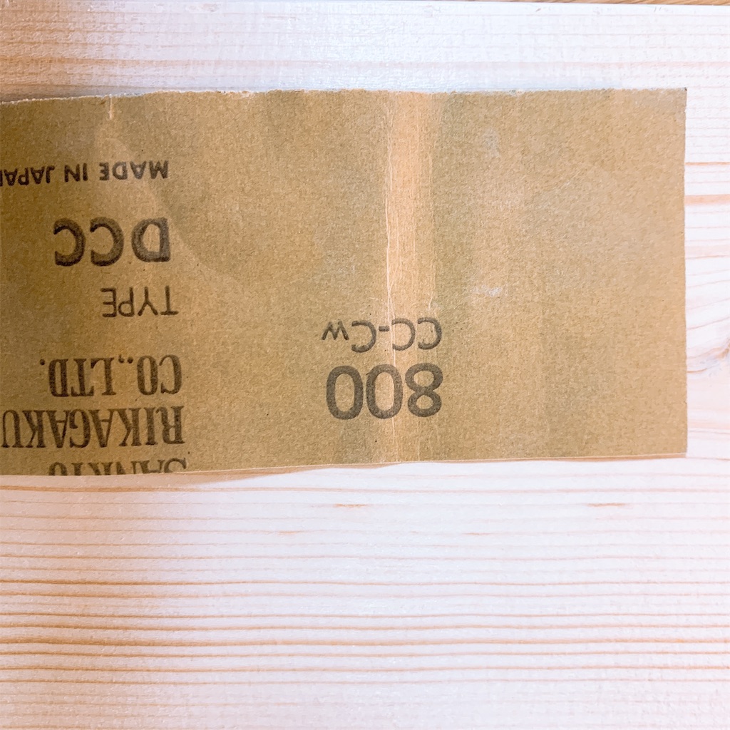 f:id:elife-blog:20190421090438j:image