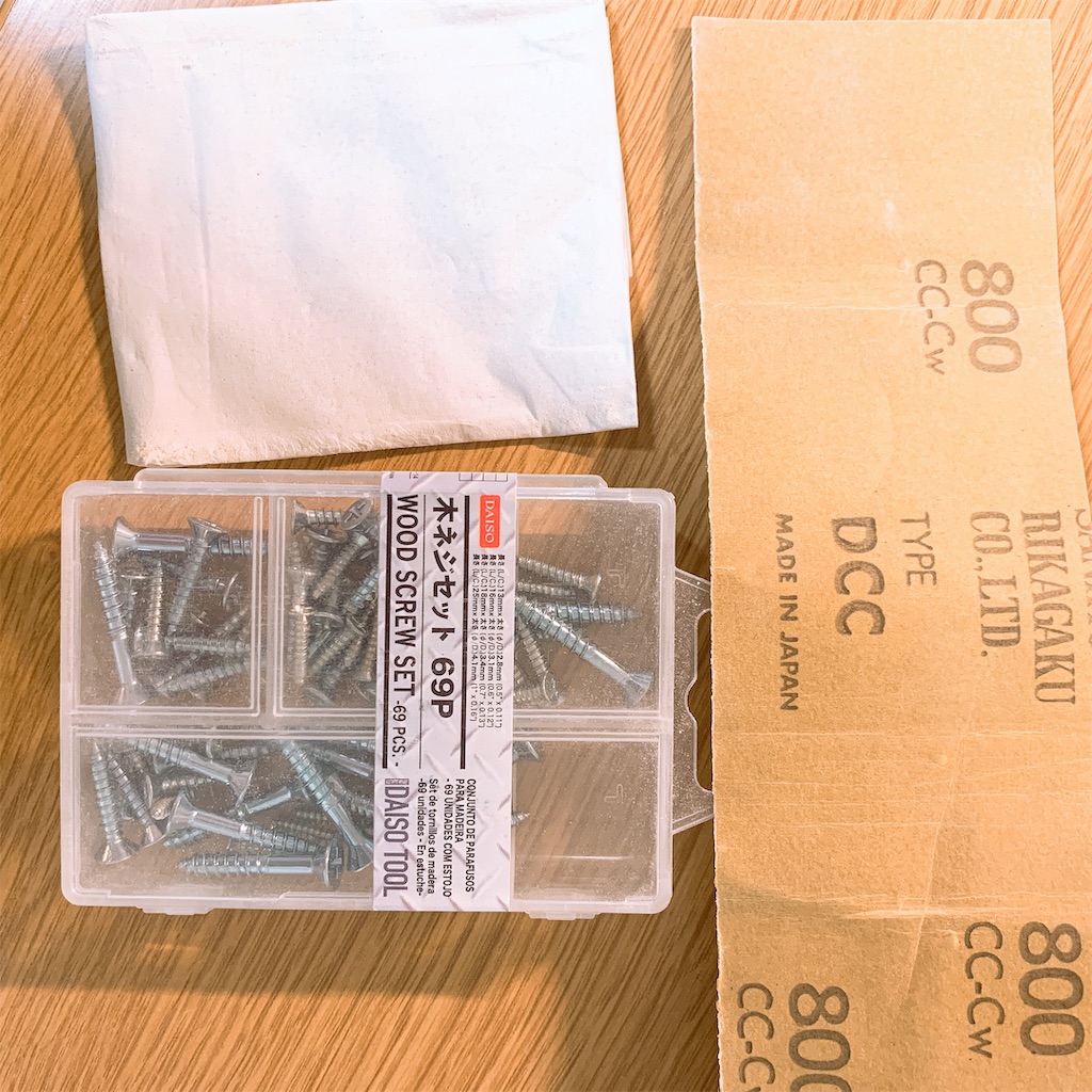 f:id:elife-blog:20190421090757j:image