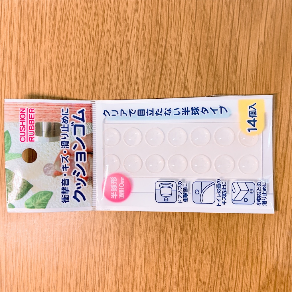 f:id:elife-blog:20190421091059j:image