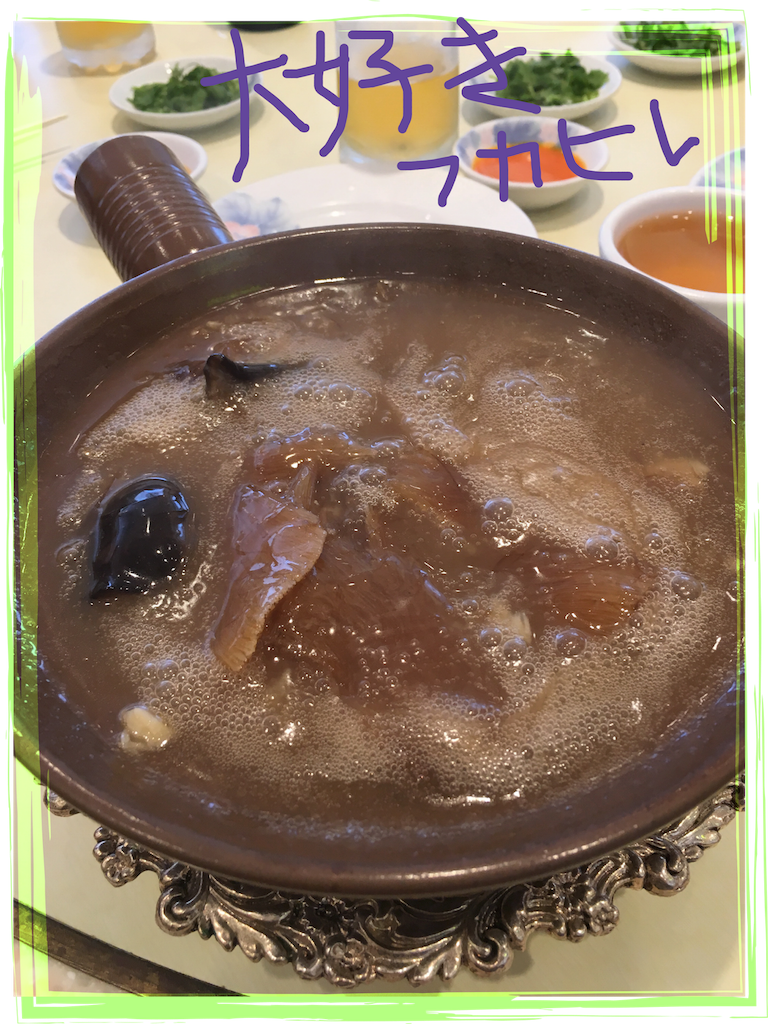 f:id:elifechan:20160927150131p:plain