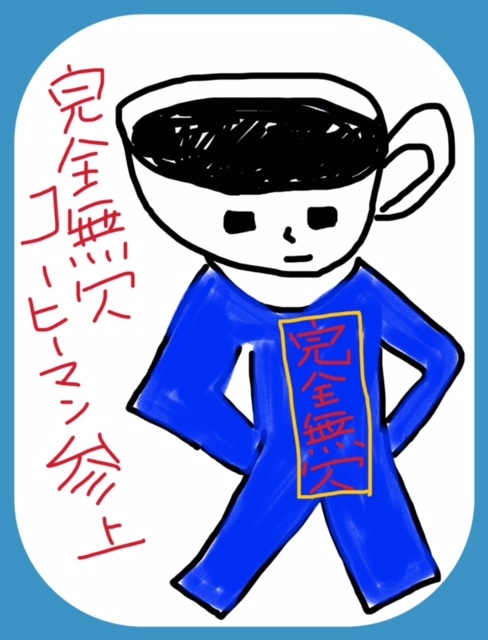 f:id:elifechan:20161008014058j:plain