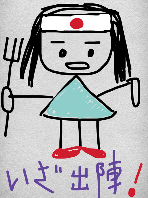 f:id:elifechan:20161021155019p:plain