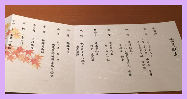 f:id:elifechan:20161116140747p:plain