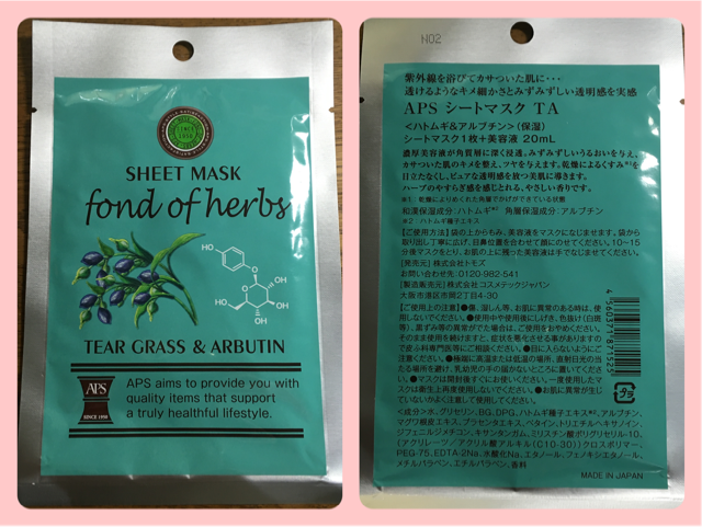 f:id:elifechan:20170113195629p:plain