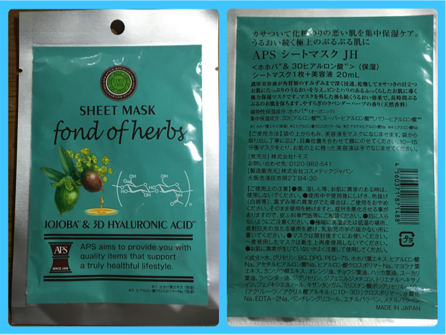 f:id:elifechan:20170113195810p:plain