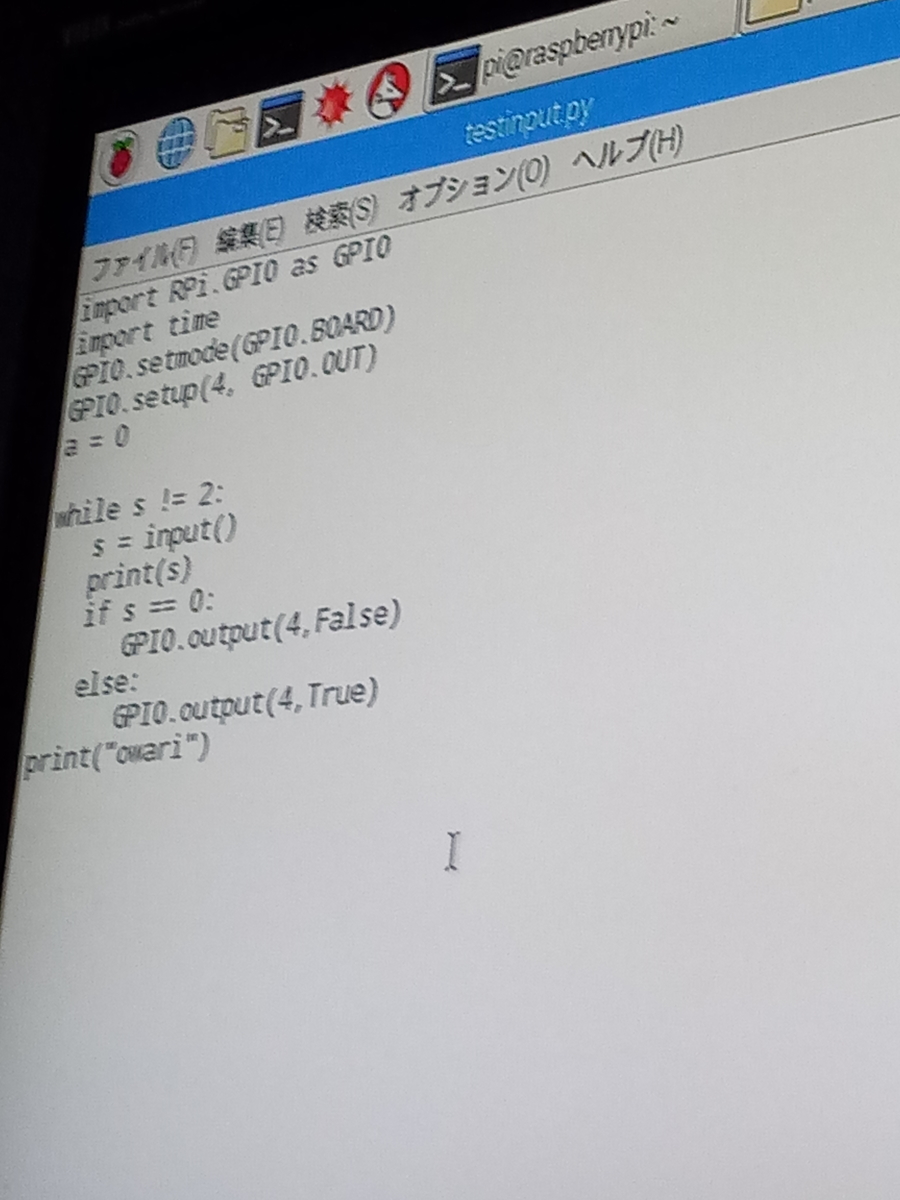 f:id:eliminea:20190911124822j:plain f:id:eliminea:20190911124822j:plain