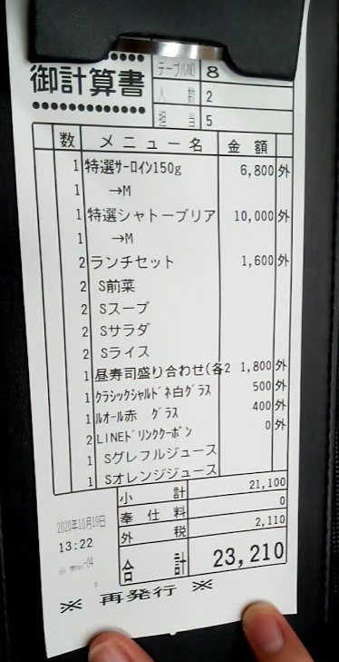 f:id:eliminea:20201231040551p:plain