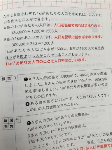 f:id:elimsmile703:20170412085741j:image