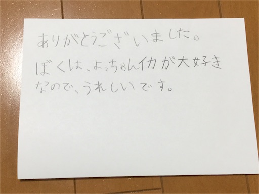 f:id:elimsmile703:20170418081111j:image f:id:elimsmile703:20170418081111j:image