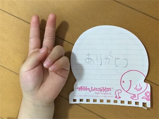 f:id:elimsmile703:20170419083528j:image
