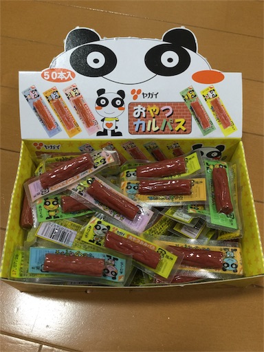 f:id:elimsmile703:20170421090400j:image f:id:elimsmile703:20170421090400j:image