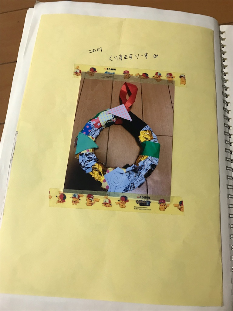f:id:elimsmile703:20180302203616j:image f:id:elimsmile703:20180302203616j:image