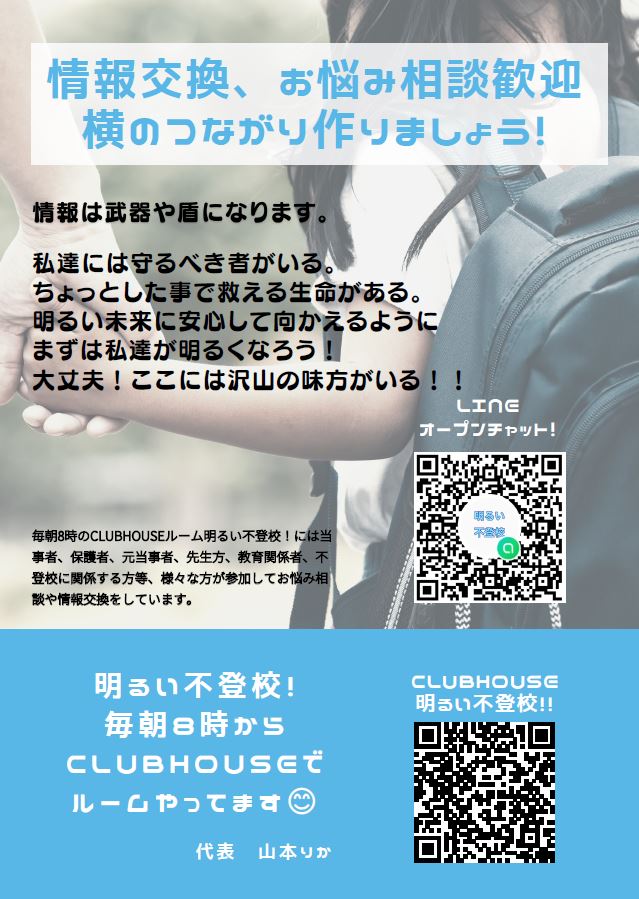 f:id:elimsmile703:20210603154346j:plain