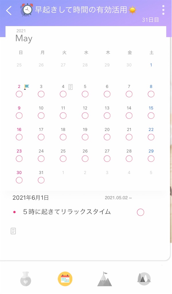 f:id:elimsmile703:20210606071255j:image