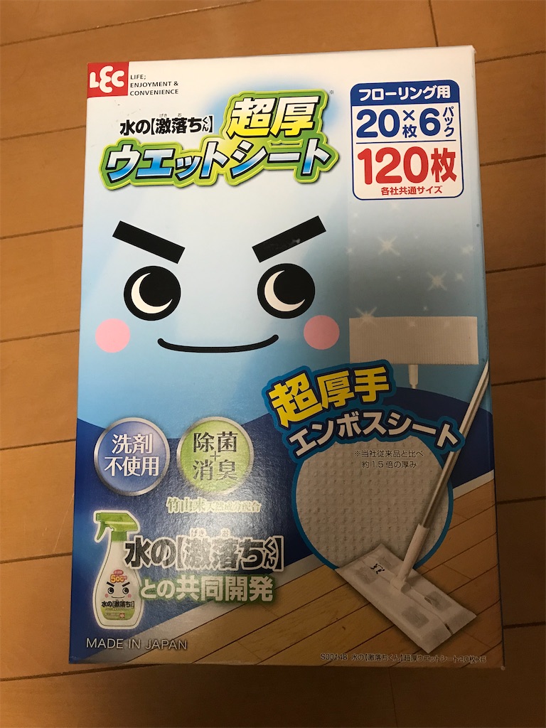 f:id:elimsmile703:20210630062059j:image