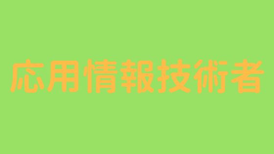 f:id:elioth0310:20180409215029p:plain f:id:elioth0310:20180409215029p:plain