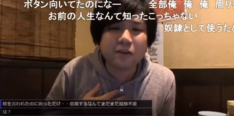 ニコ生の有名配信者七原くんにハマってる 国立医学部 司法試験 司法書士全敗で現在無職の私の遺書
