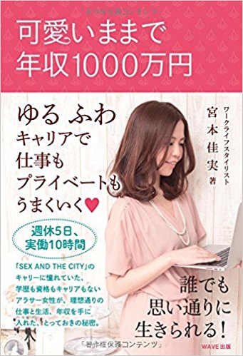 f:id:elitefujoshichan:20170427214106j:plain