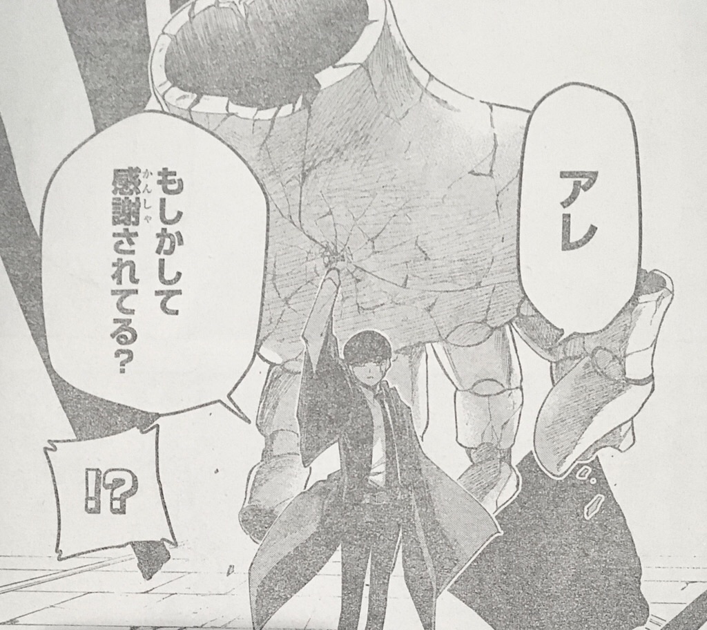 ジャンプ45号 週刊 漫画情報局