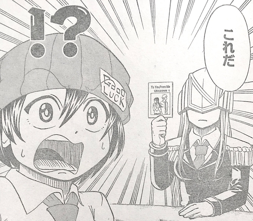 週刊 漫画情報局 週刊 漫画情報局