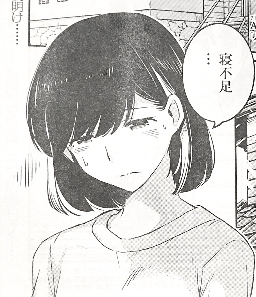 週刊 漫画情報局