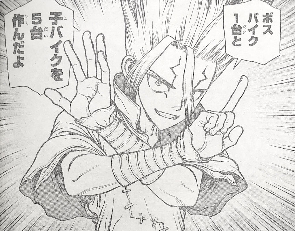 ジャンプ51号 週刊 漫画情報局