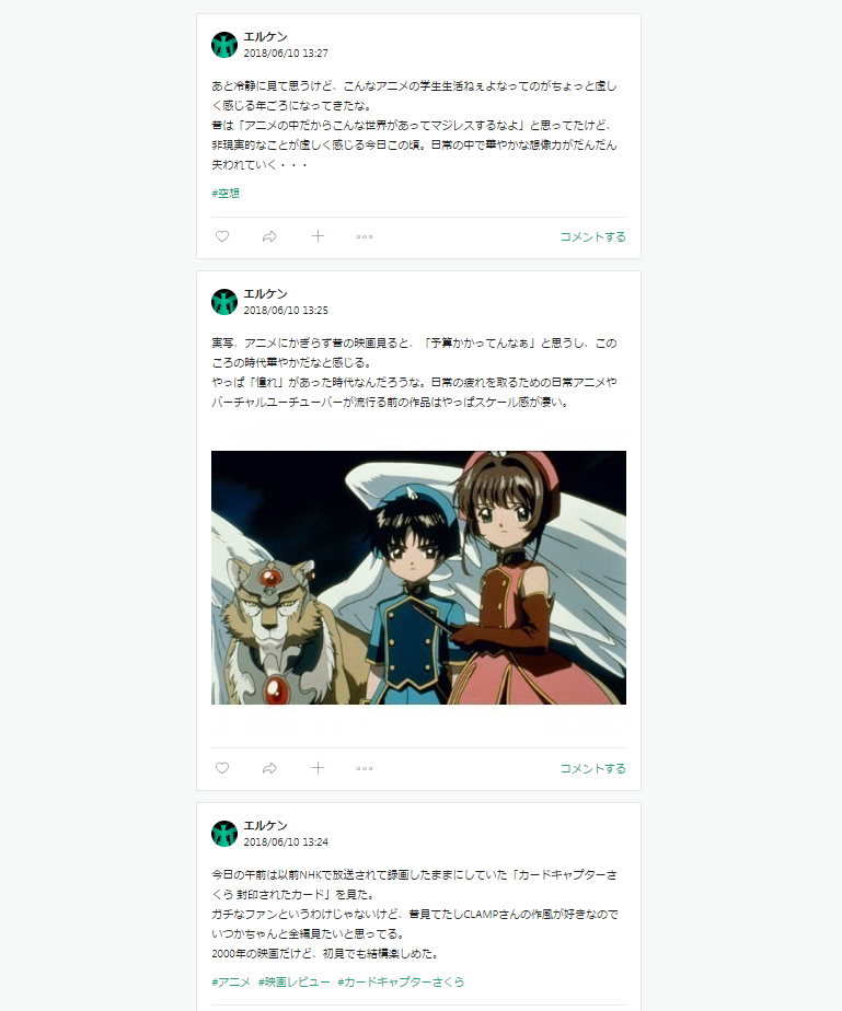 f:id:elken:20180614151326p:plain f:id:elken:20180614151326p:plain