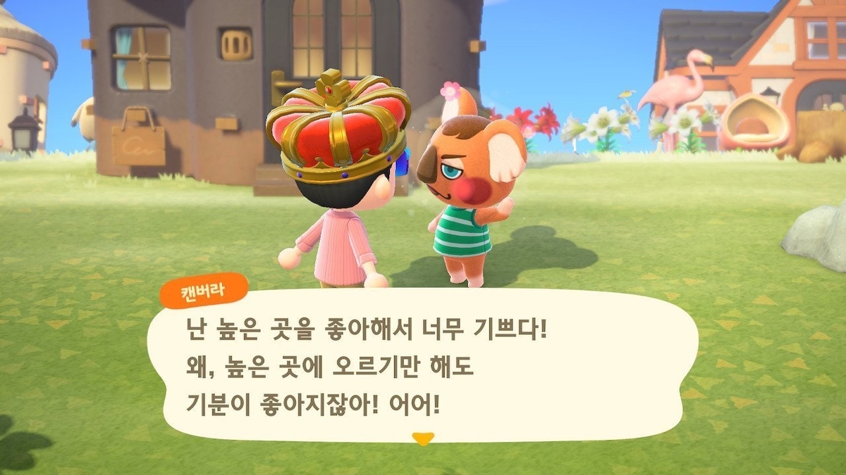 f:id:elken:20200523205132j:plain