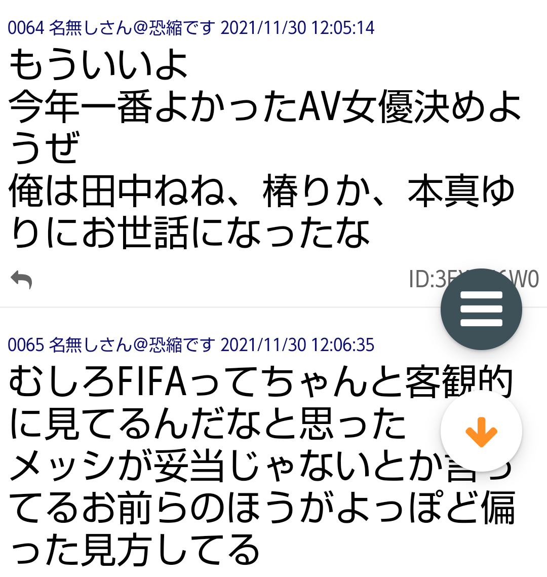 f:id:elken:20211130193558p:plain